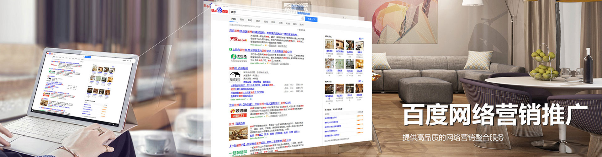 利辛竞价开户